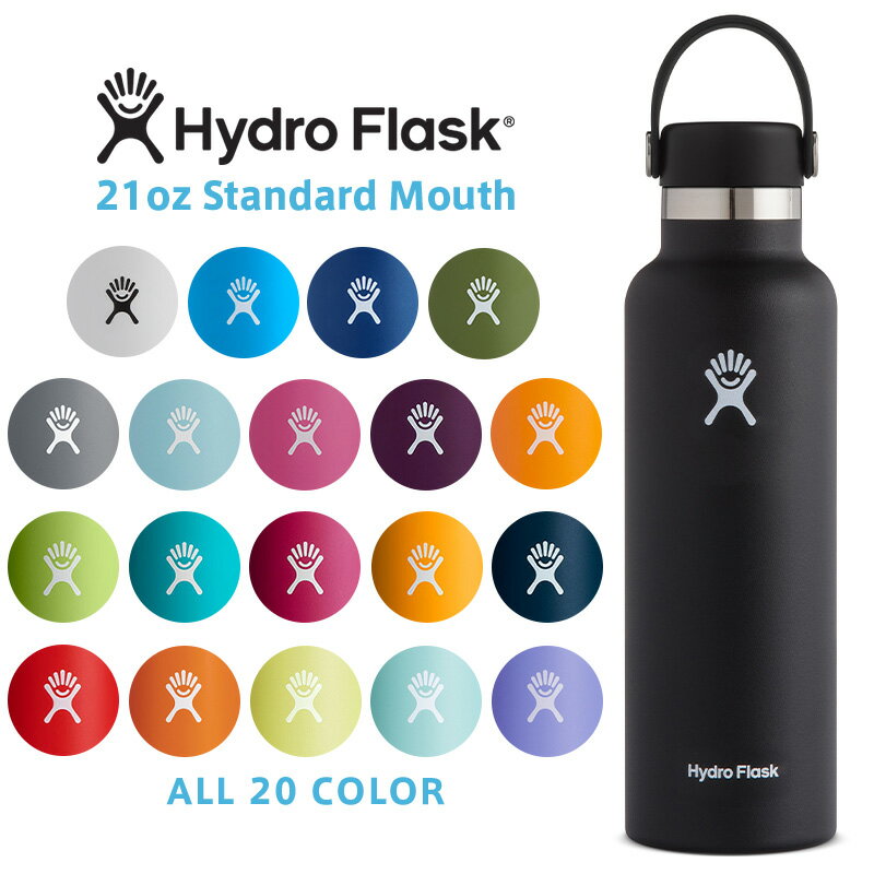 ポイント2倍！HydroFlask ハイドロフラスク 508