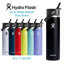 クーポンで最大15 OFF★HydroFlask ハイドロフラスク 890145 ハイドレーション 24oz ワイドマウス Flex Straw 保温ボトル【Sx】【T】WAIPER 春 送料無料 セール sale