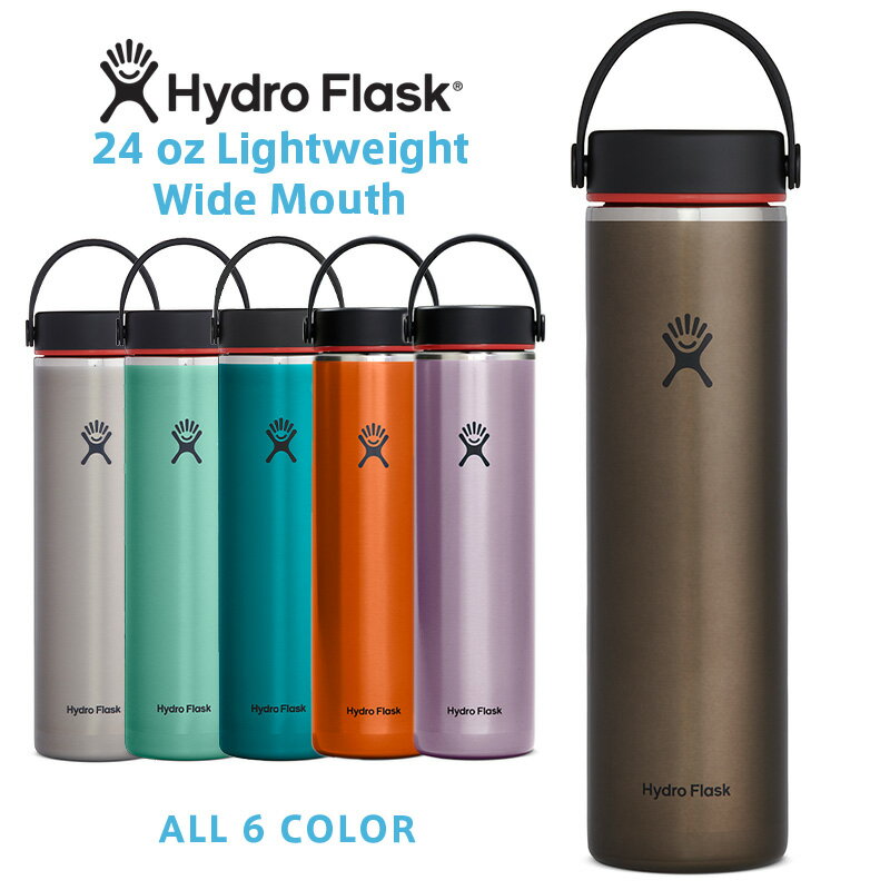 ポイント2倍！HydroFlask ハイドロフラスク 508