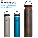 N[|ōő15%OFFHydroFlask nChtXN 890133 gCV[Y 40oz CgEGCg Ch}EX ۉ{gySxzyTzb T[{g ^u[ oR Lv AEghA ۗ Vv  fUC uh  WAIPER t