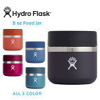 ポイント2倍！HydroFlask ハイドロフラスク 5089140 フード 8oz 保温・保冷フードジャー【Sx】【T】｜保温 保冷 ステンレス 真空断熱 お弁当 ランチ スープジャー お味噌汁 汁物 魔法瓶 おしゃれ ブランド 蓋付き アウトドア キャンプ 送料無料 セール sale