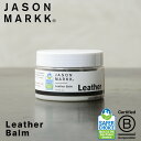 【最短即日発送】Jason Markk ジェイソンマーク LEATHER BALM レザーバーム【クーポン対象外】【T】|レザーケア 革靴 手入れ 革ジャン 革...