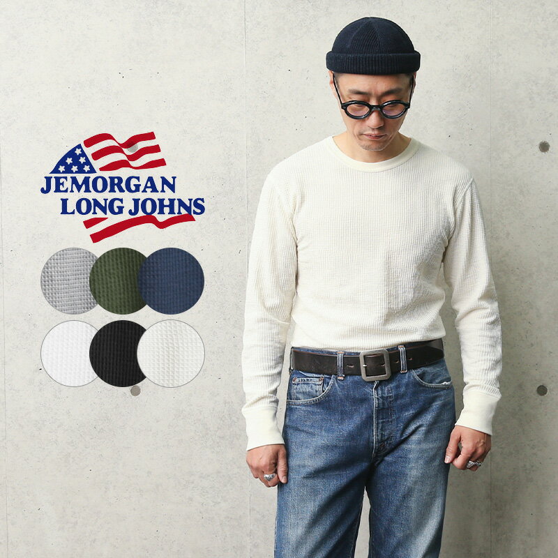 【あす楽】JEMORGAN ジェーイーモーガン JB031-128 サーマル L/S クルーネックTシャツ REGULAR FIT｜ロンT カットソー ワッフル 長袖 メンズ トップス ミリタリー カジュアル アメカジ ブランド おしゃれ 伸縮性 保温性 大きいサイズ 夏【T】sale 春 送料無料 セール 父の日