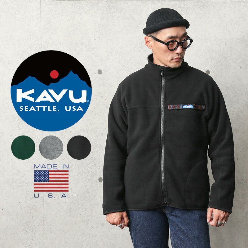 【あす楽】今なら30 OFF★KAVU カブー 19810137 フルジップ フリース スローシャツ MADE IN USA【Sx】【T】【クーポン対象外】 父の日