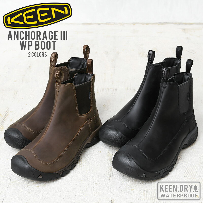 キーン サイドゴアブーツ メンズ 【あす楽】KEEN キーン Anchorage III アンカレッジ III 防水ウィンターブーツ【T】【クーポン対象外】｜レインブーツ 長靴 サイドゴア 丈夫 シューズ 雨具 スノーブーツ メンズ レディース おしゃれ 秋 冬 送料無料 プレゼント ギフト 父の日