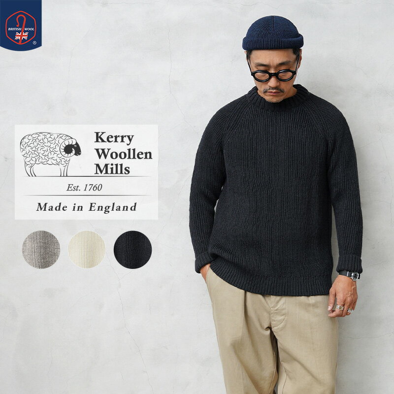 クーポンで10 OFF★【あす楽】 KERRY WOOLLEN MILLS ケリーウーレンミルズ KW-0003 フィッシャーマン リブ クルーネック セーター MADE IN ENGLAND【Sx】【T】｜ウール イギリス製 英国 メンズ トップス ニット おしゃれ 秋 冬 送料無料 セール sale 父の日