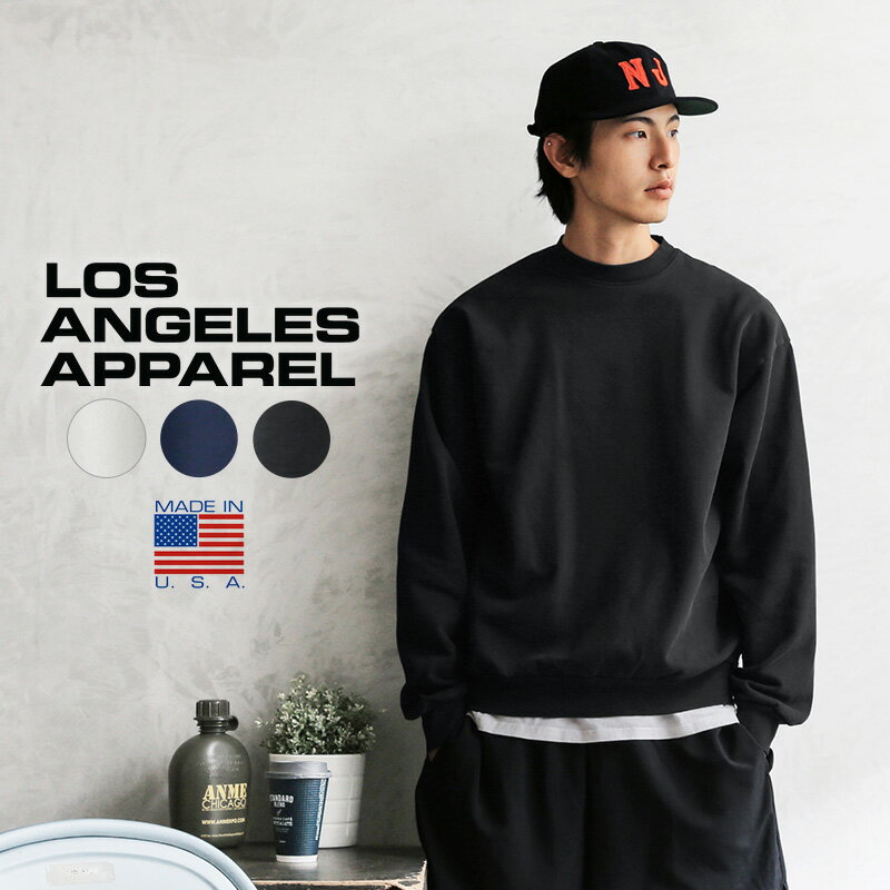 クーポンで最大18%OFF★ LOS ANGELES APPAREL ロサンゼルスアパレル HF07GD 14oz ガーメントダイ ヘビーフリース クルーネック プルオーバー スウェットシャツ MADE IN USA｜トレーナー メンズ トップス ヘビーオンス 裏起毛 無地 大きいサイズ 春 父の日