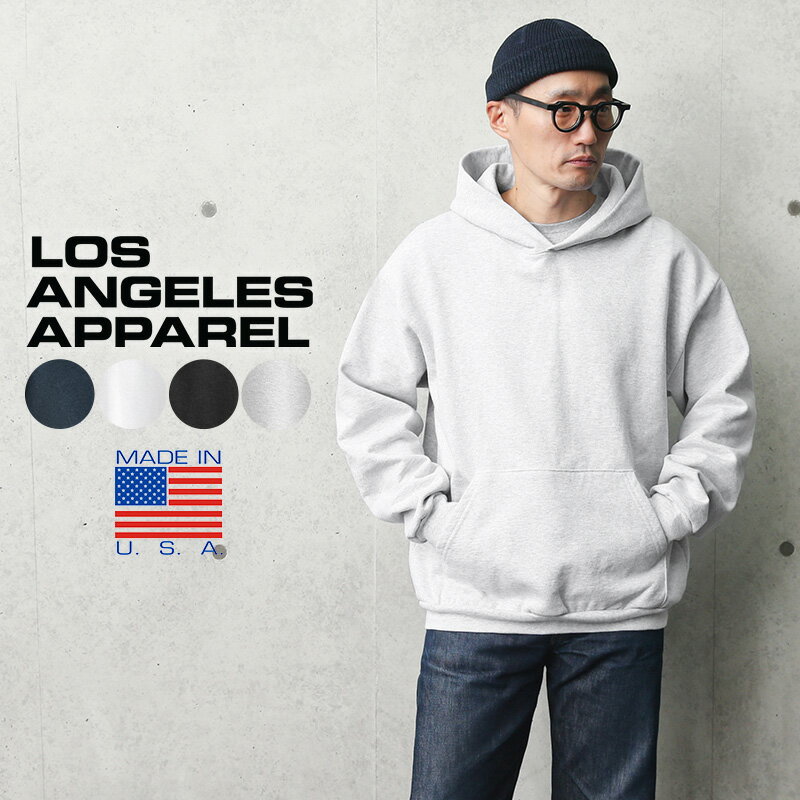 クーポンで最大15 OFF★【あす楽】 LOS ANGELES APPAREL ロサンゼルスアパレル HF09 14oz ヘビーフリース フード付きプルオーバー スウェットシャツ MADE IN USA【T】｜スウェットパーカー メンズ トップス 裏起毛 ストリート ブランド おしゃれ 送料無料 セール sale 父の日