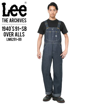 クーポンで最大18%OFF★【あす楽】Lee リー LM6291-89 THE ARCHIVES アーカイブス デニム オーバーオール 1940年復刻モデル【T】WAIPER 楽天 送料無料 sale セール