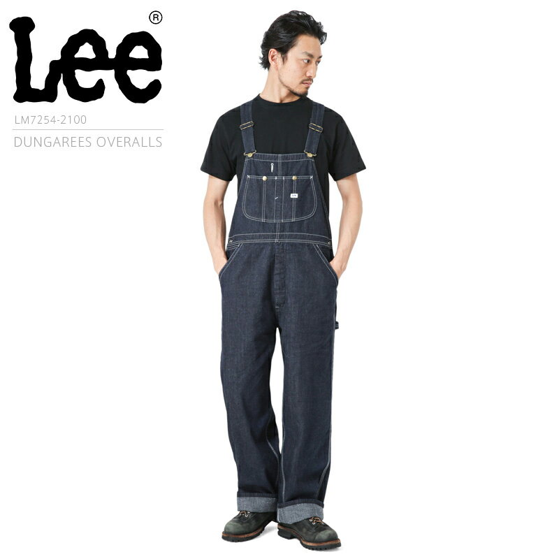 クーポンで最大15%OFF★ Lee リー LM7254-2100 DUNGAREES OVERALL INDIGO BLUE（ダンガリーズ オーバーオール インディゴブルー） / メンズ レディース ボトムス ワークパンツ サロペット デニムパンツWAIPER 送料無料 セール sale 父の日