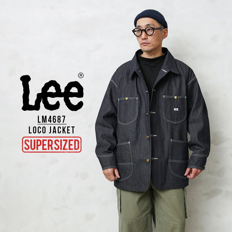 【あす楽】Lee リー LM4687 SUPERSIZED LOCO JACKET スーパーサイズド ロコジャケット【T】｜ワークジャケット アウター メンズ レディース オーバーサイズ 大きいサイズ アメカジ リジット 生デニム ノンウォッシュ おしゃれ ブランド 冬 福袋 WAIPER