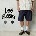 【最短即日発送】クーポンで最大15%OFF★Lee リー LM5809 FLeeasy Shorts ルーズフィット ショートパンツ【T】|メンズ イージーパンツ アメカジ カジュアル ワークウェア 夏服 大きいサイズ コットン