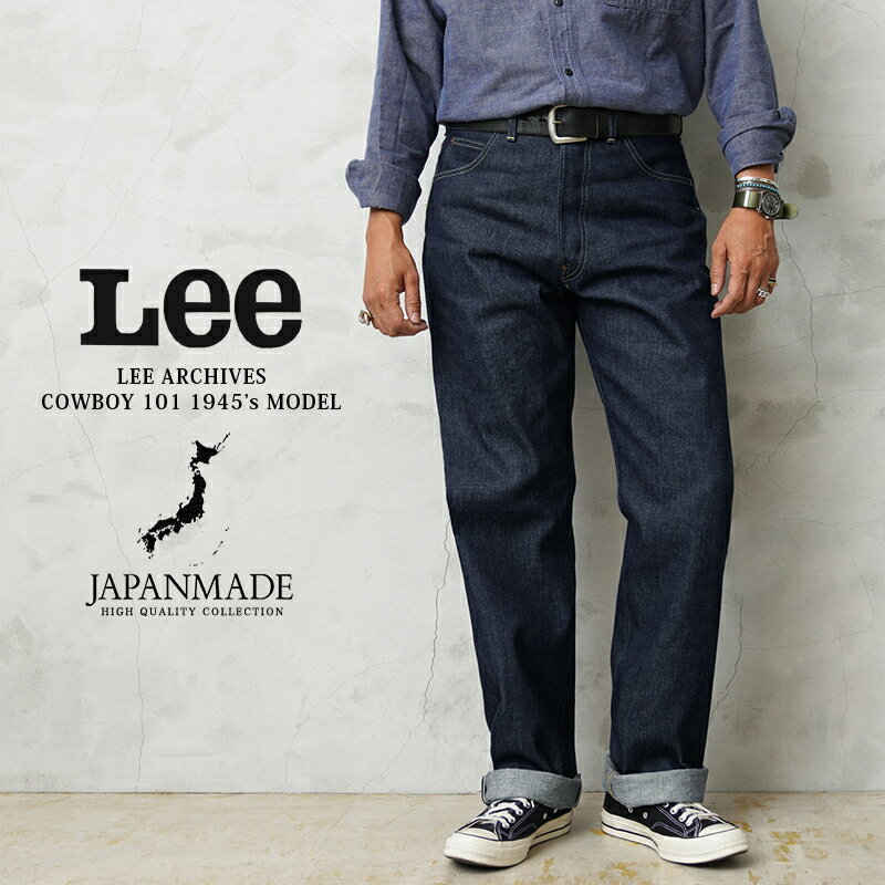 リー クーポンで最大15%OFF★Lee リー LM6321 ARCHIVES COWBOY 101 1945S デニムパンツ 日本製【T】｜メンズ ボトムス ジーンズ ジーパン ロングパンツ 長ズボン ウォッシュ アメカジ カジュアル ブランド おしゃれ 秋 冬 送料無料 セール sale 父の日