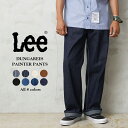 リー ジーンズ レディース クーポンで最大15%OFF★Lee リー LM7288 DUNGAREES PAINTER PANTS ダンガリーズ ペインターパンツ【T】｜ メンズ レディース ボトムス ワークパンツ デニムパンツ ジーンズ ジーパン アメカジ おしゃれ ブランド