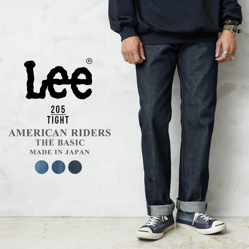 リー クーポンで最大15%OFF★Lee リー LM8205 AMERICAN RIDERS 205 タイトストレートジーンズ 日本製【T】｜メンズ デニム パンツ ズボン アメカジ スリム インディゴ 洗い ウォッシュド おしゃれ ブランド WAIPER 春 送料無料 セール sale 父の日