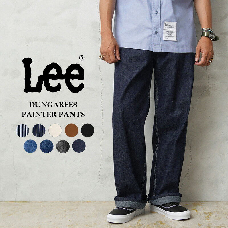 楽天市場】lee ペインターパンツ（柄ストライプ）（メンズファッション