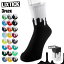 【最短即日発送】LIXTICK リックスティック DRIP SOCKS 3PACK REVERSE ドリップ ソックス リバース【ク..