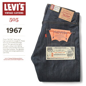 ڤڡLEVIS VINTAGE CLOTHING ꡼Х ơ  67505-0098 1967ǯǥ 505  RIGIDڥݥоݳۡTۡå ܥȥॹ ǥ˥ѥ ꥸåȥǥ˥ ǥ˥ ܥե饤 礭 WAIPER  ̵