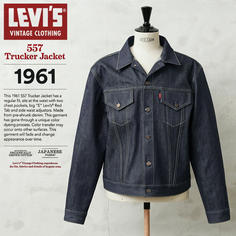 ںû¨ȯLEVIS VINTAGE CLOTHING 74998-0003 1961ǯǥ TYPE III 557XX ǥ˥ ȥå㥱å 3nd ˥ååȥڥݥоݳۡTۡå꡼Х  ǥ˥ॸ㥱å ơ ᥫ ߥ꥿꡼  ӥåE
