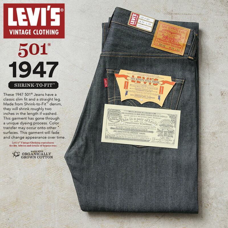 楽天ミリタリーショップWAIPER【あす楽】LEVI’S VINTAGE CLOTHING 47501-0224 1947年モデル 501XX ジーンズ オーガニックコットン【クーポン対象外】【T】｜メンズ デニムパンツ ジーパン リジット 生デニム アメカジ リーバイス 大きいサイズ ブランド おしゃれ 父の日