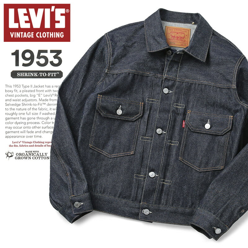 【あす楽】LEVI’S VINTAGE CLOTHING リーバイス ヴィンテージ クロージング 70507-0066 1953年モデル TYPE II デニム ジャケット“2nd” オーガニックコットン 日本製【クーポン対象外】【T】 ｜…