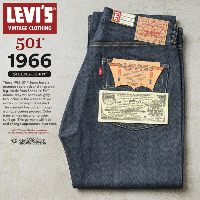 LEVI’S VINTAGE CLOTHING 66501-0146 1966年モデル 501 ジーンズ “66モデル” オーガニックコットン｜デニムパンツ ジーパン メンズ ストレート ノンウォッシュ 生デニム アメカジ ブランド おしゃれ 父の日