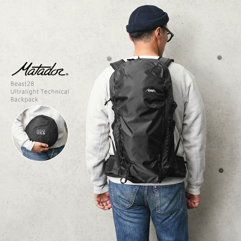 Matador マタドール BEAST28（ビースト28）PACKABLE ULTRALIGHT TECHNICAL バックパック｜リュック メンズ レディース 大容量 パッカブル 収納 コンパクト ビジネス 通勤 通学 アウトドア おしゃれ 送料無料 セール sale