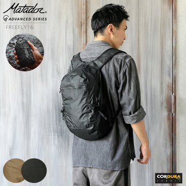 【クーポンで最大15%OFF】防水 リュック / Matador マタドール FREEFLY 16(フリーフライ16)WATERPROOF PACKABLE バックパック【Sx】 / メンズ バッグ デイパック リュックサック 撥水 折りたたみバッグ コンパクト 軽量 旅行 通勤 通学 送料無料 セール