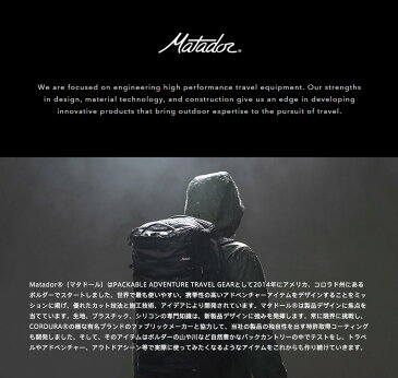 【クーポンで最大15%OFF】防水 リュック / Matador マタドール FREEFLY 16(フリーフライ16)WATERPROOF PACKABLE バックパック【Sx】 / メンズ バッグ デイパック リュックサック 撥水 折りたたみバッグ コンパクト 軽量 旅行 通勤 通学 送料無料 セール