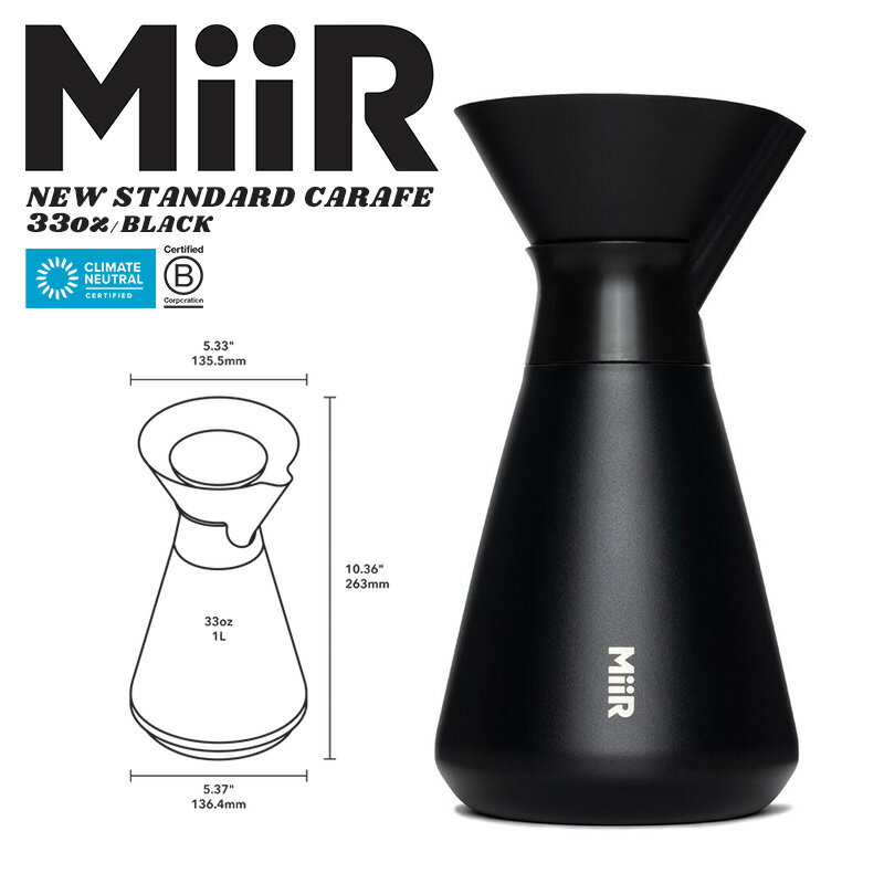 MiiR ミアー New Standard Carafe Black スタンダード カラフェ ブラック 33oz（1L）【クーポン対象外】【T】｜コーヒーメーカー ポット 保温 保冷 アウトドア キャンプ デザイン ブランド おしゃれ 父の日