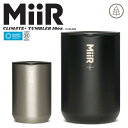 MiiR ミアー Climate+ Tumbler クライメート タンブラー 16oz(473ml)【クーポン対象外】【R】|保温 保冷 マグカップ 蓋つき 真空断熱 コップ ステンレス アウトドア かわいい おしゃれ デザイン ブランド 秋 冬 ギフト
