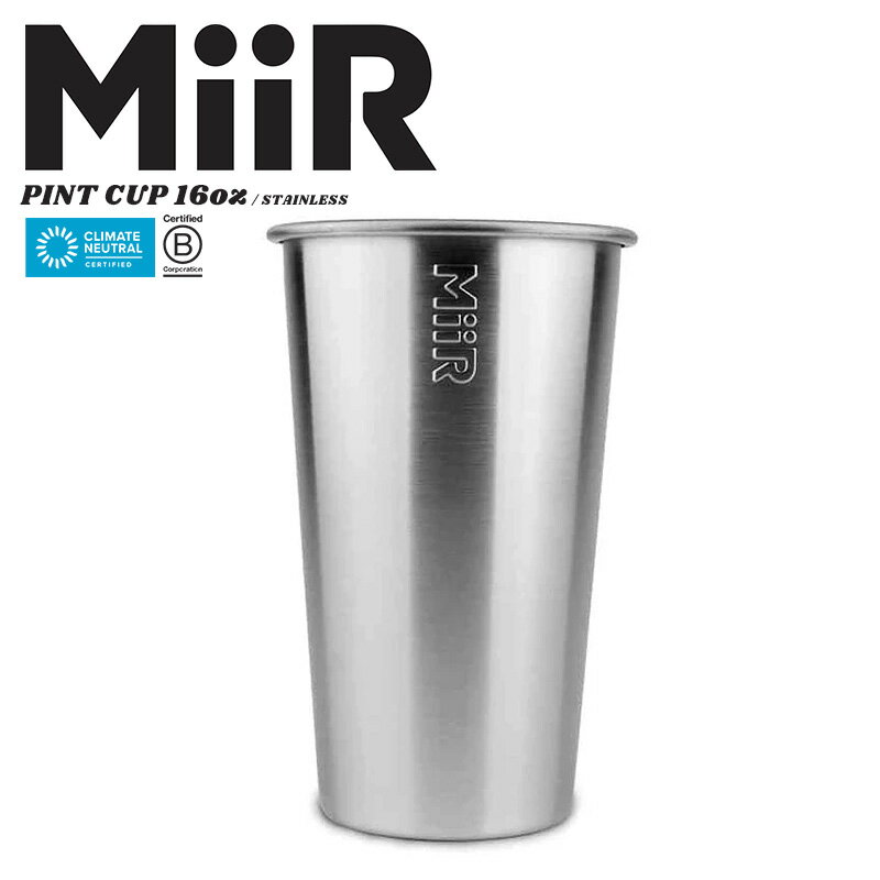 MiiR ミアー Pint Cup 16oz ステンレスパイントカップ｜ステンレスカップ ハイボール ウィスキー ビール タンブラー グラス コップ ドリンク アウトドア ブランド おしゃれ かわいい お酒 晩酌 プレゼント ギフト