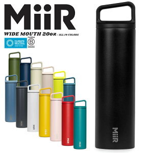 クーポンで最大18%OFF★MiiR ミアー Wide Mouth ワイドマウス 保温・保冷ボトル 20oz（591ml）【Sx】【T】｜水筒 タンブラー 真空断熱 魔法瓶 キャンプ アウトドア 登山 持ち運び おしゃれ かわいい シンプル デザイン 秋 冬 送料無料 セール sale バレンタインデー