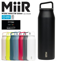 クーポンで最大18%OFF★MiiR ミアー Wide Mouth ワイドマウス 保温・保冷ボトル 32oz（946ml）【Sx】｜水筒 マグボトル 広口 約1L 軽い 直飲み おしゃれ ブランド 大人 保冷 ステンレス コーヒー ソロキャンプ アウトドアグッズ セール【T】 送料無料 sale