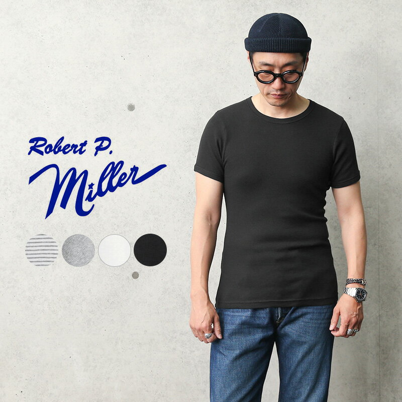 【あす楽】MILLER ミラー 101C リブ ラウンド ネック Tシャツ【クーポン対象外】【T】｜メンズ 伸縮 ストレッチ 下着 アンダーウェア 無地 半袖 インナー ブランド 厚手 かっこいい おしゃれ 父の日