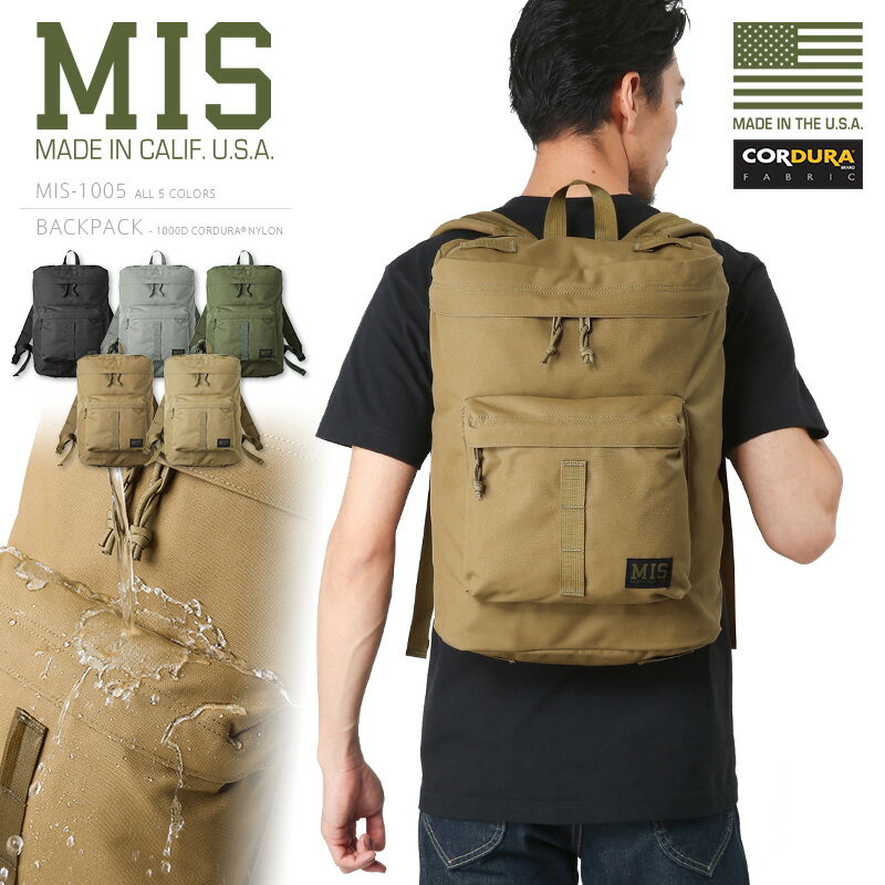 クーポンで最大15%OFF★【あす楽】 ミリタリー バッグ / MIS エムアイエス MIS-1005 CORDURA NYLON バックパック / リュックサック MADE IN USA【Sx】/ メンズ デイパック リュック カバン 通勤 通学 普段づかい コーデュラナイロン 撥水【T】送料無料 セール sale 福袋