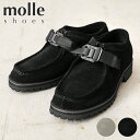 クーポンで最大15%OFF★molle shoes モールシューズ MLS210301-7 BELTED TIROLIAN SHOES ベルテッド チロリアンシューズ｜レザーシューズ 革靴 モカシン メンズ レディース 厚底 ブランド おしゃれ スエードレザー 本革 撥水 福袋 WAIPER 春