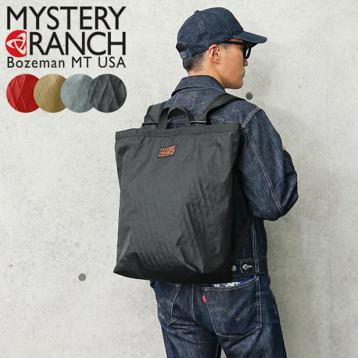 MYSTERY RANCH ミステリーランチ BOOTY BAG LARGE X-PAC（ブーティバッグ ラージ X-PAC）MADE IN USA【正規取扱店】【クーポン対象外】｜リュックサック デイパック エクスパック 一泊二日 アウトドア 旅行 通勤 通学 大容量 冬 【T】 売れ筋アイテム 送料無料