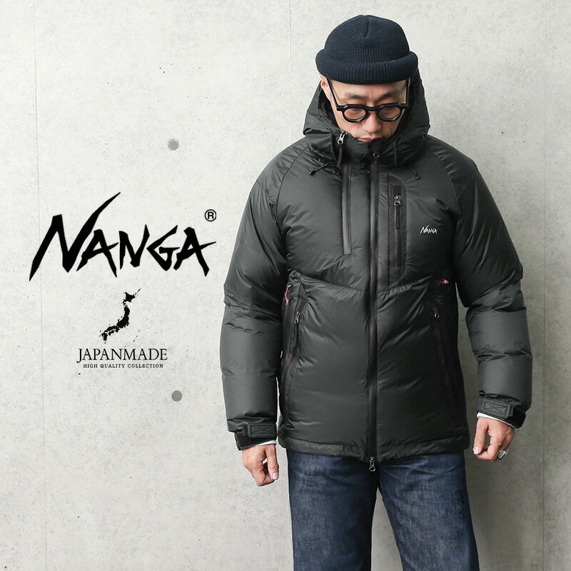 【あす楽】クーポンで15%OFF★NANGA ナンガ N1A オーロラライトダウンジャケット MADE IN JAPAN【Sx】【T】｜ダウンジャケット オーロラジャケット 2020年モデル メンズ アウター 中綿ジャケット ブランド おしゃれ 撥水 防寒 温かい アウトドア 日本製 送料無料 sale 福袋