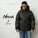 クーポンで最大15%OFF★【あす楽】 NANGA ナンガ ND2341-1A008 オーロラライト ユーティリティ ダウンジャケット MADE IN JAPAN【Sx】【T】｜メンズ アウター 大きいサイズ ゆったり アウトドア キャンプ グース 防寒 保温 おしゃれ ブランド 秋 冬 送料無料 セール sale