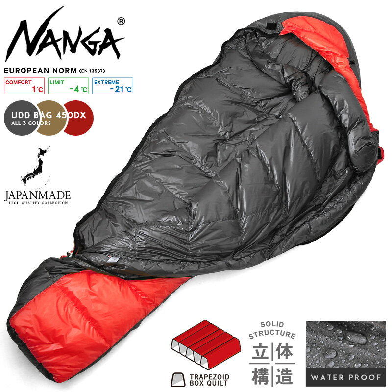 クーポンで最大15%OFF★NANGA ナンガ UDD BAG 450DX スリーピングバッグ 日本製【Sx】【T】｜アウトドア キャンプ シュラフ 寝袋 ダウン 撥水 防災 コンパクト 自宅で洗える マミータイプ 冬 父…