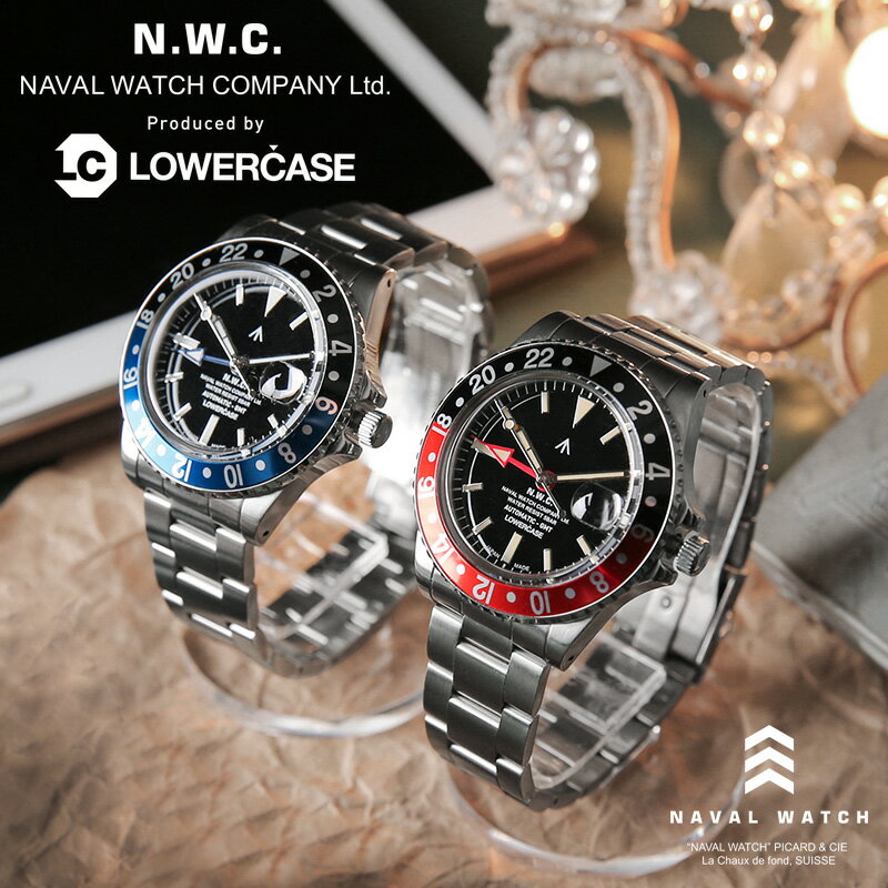 NAVAL WATCH ナバルウォッチ Produced By LOWERCASE GMT 3連メタルバンド リストウォッチ（腕時計）日本製｜メンズ ダイバーズウオッチ 防水 仕事 ビジネス カジュアル フォーマル ブランド プレゼント おしゃれ 秋 冬 父の日