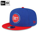 今なら10 OFF☆【メーカー取次】NEW ERA ニューエラ 9FIFTY NBA デトロイト ピストンズ ブルーXレッド 13704983 キャップ 【クーポン対象外】【T】 父の日 プレゼント ギフト