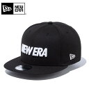 ☆【メーカー取次】NEW ERA ニューエラ 14524928 9FIFTY ワードマークロゴ ブラック × ホワイト キャップ【クーポン対象外】【R】