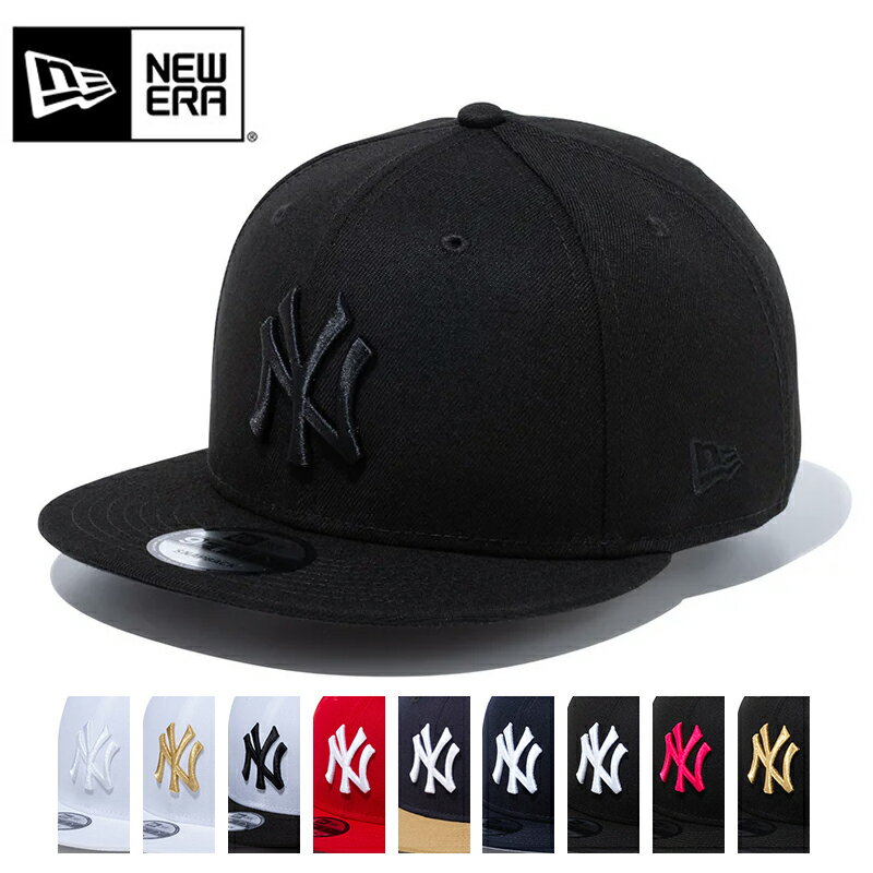 ☆【メーカー取次】NEW ERA ニューエラ 9FIFTY ニューヨーク・ヤンキース キャップ【クーポン対象外】【R】