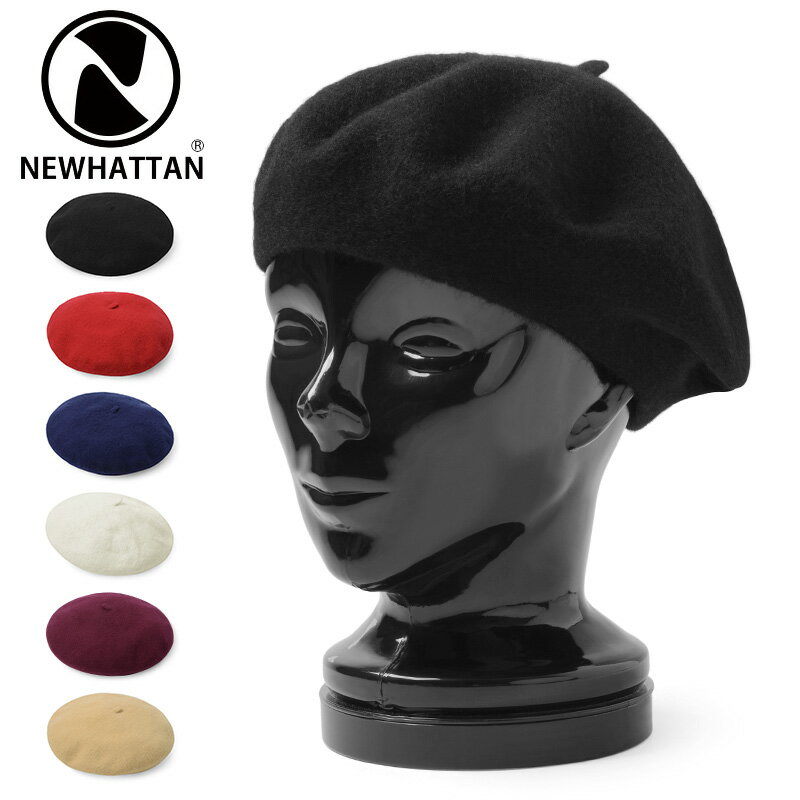 NEWHATTAN ニューハッタン 2505 BERET ベレー メンズ ミリタリー セール【T】W ...