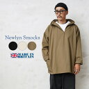 楽天ミリタリーショップWAIPERクーポンで最大15％OFF★【あす楽】Newlyn Smocks ニューリンスモック フィッシャーマンズ フーディースモック Vネック MADE IN UK【T】｜ワーク トップス プルオーバー フード付き おしゃれ ブランド 大きいサイズ 長袖 秋 冬 送料無料 セール sale