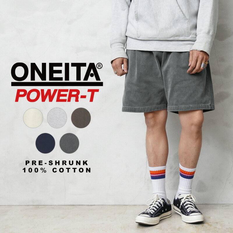 クーポンで最大15%OFF★ONEITA オニータ 005ON POWER-T パワーティー スーパーヘビーウェイト 13oz ショーツ｜メンズ レディース 厚手 ハーフパンツ 無地 ブランド おしゃれ 父の日