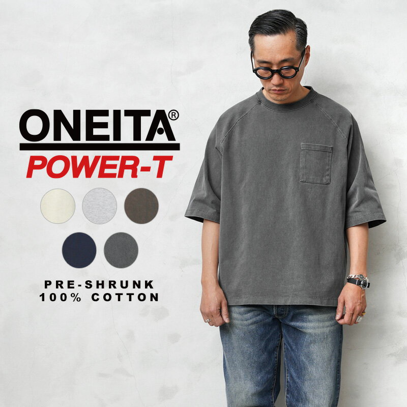 クーポンで最大15%OFF★ONEITA オニータ 004ON POWER-T パワーティー スーパーヘビーウェイト 13oz Tシャツ｜メンズ レディース 厚手 オーバーサイズ 大きいサイズ ポケT 無地 ラグラン ブランド おしゃれ 父の日