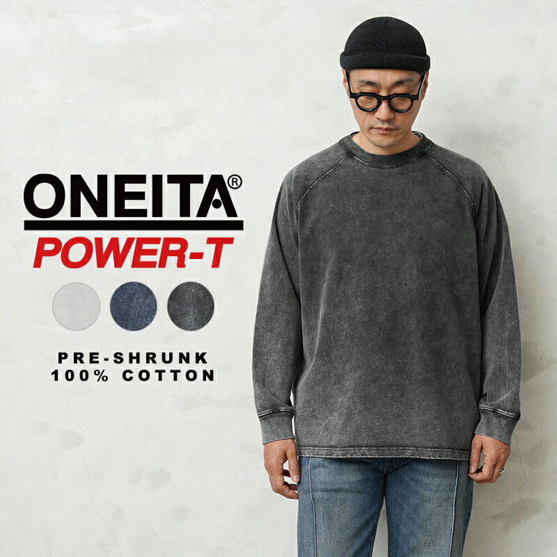 ONEITA オニータ 2421-022ON POWER-T パワーティー スーパーヘビーウェイト 13oz ロングスリーブTシャツ Chemi wash｜メンズ トップス 長袖 厚手 オンス 無地 大きいサイズ カジュアル ブランド おしゃれ 父の日